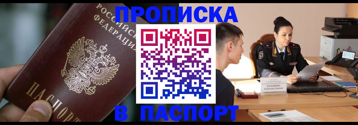 регистрация для дет. сада в Куйбышеве